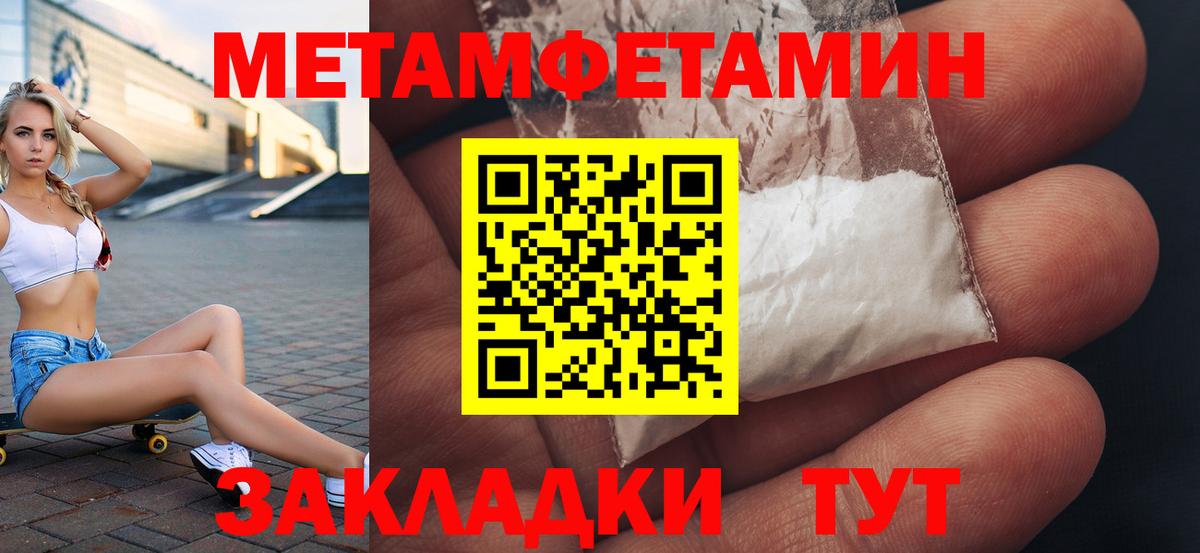 Amphetamine VHQ  Вход с VPN  Амфетамин  blacksprut как войти  Вязьма 