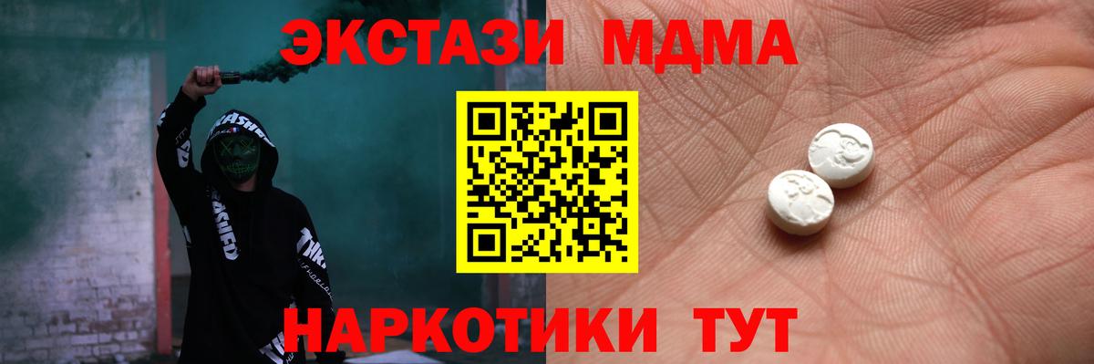 ЭКСТАЗИ Дубай Вязьма