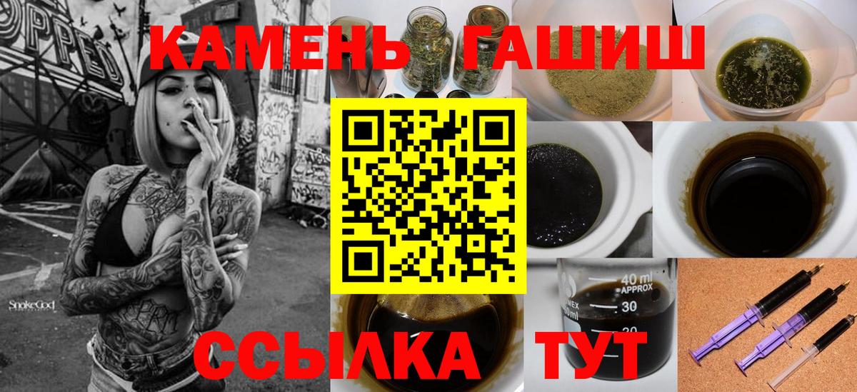 Гашиш VHQ  Вход с VPN  Гашиш ice o lator  Вязьма 