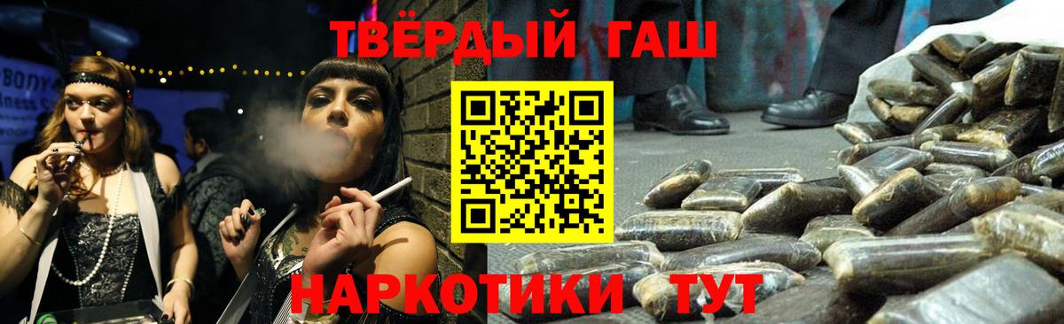 ГАШ гарик Вязьма