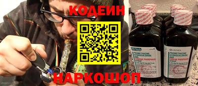 кокаин VHQ Заволжье