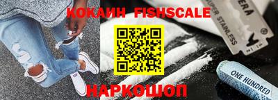 кокаин VHQ Заволжье