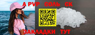 кокаин VHQ Заволжье