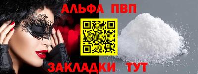 кокаин VHQ Заволжье