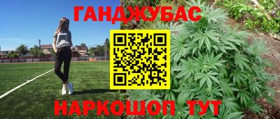 дурь Заводоуковск