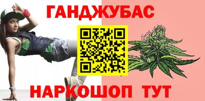 дурь Заводоуковск
