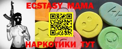 прущая мука Мирный