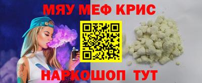 кокаин VHQ Заволжье