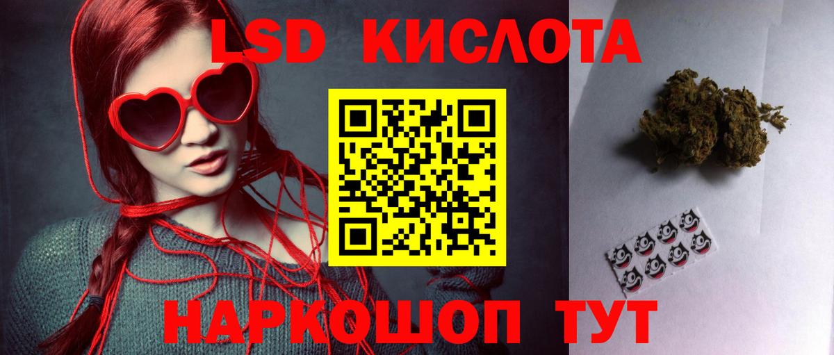 Вязьма  ЛСД экстази кислота  ЛСД экстази кислота  LSD-25 экстази  Вход с VPN 