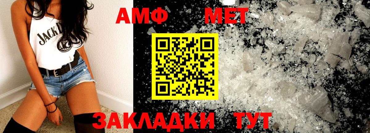 МЕТАМФЕТАМИН Декстрометамфетамин 99.9%  Вход с VPN  Вязьма  МЕТАМФЕТАМИН Декстрометамфетамин 99.9% 