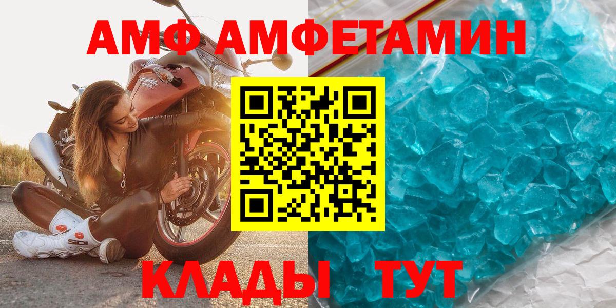 МЕФ Вязьма