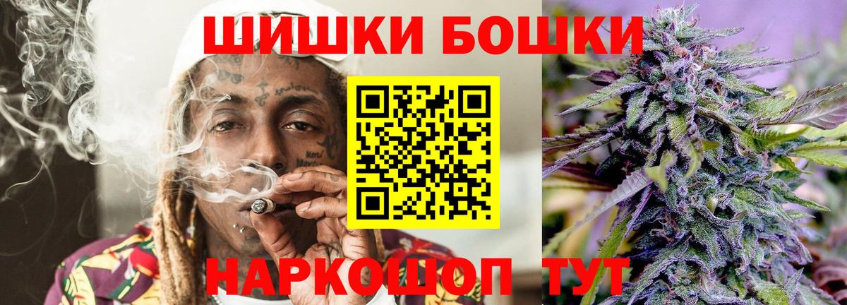 Шишки марихуана ГИДРОПОН Вязьма
