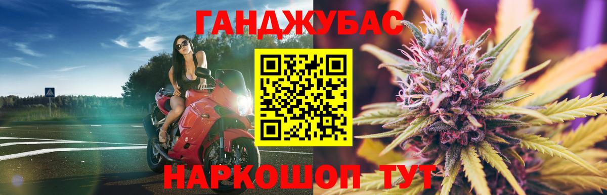 МАРИХУАНА ГИДРОПОН  Шишки марихуана индика  Вход с VPN  Вязьма 